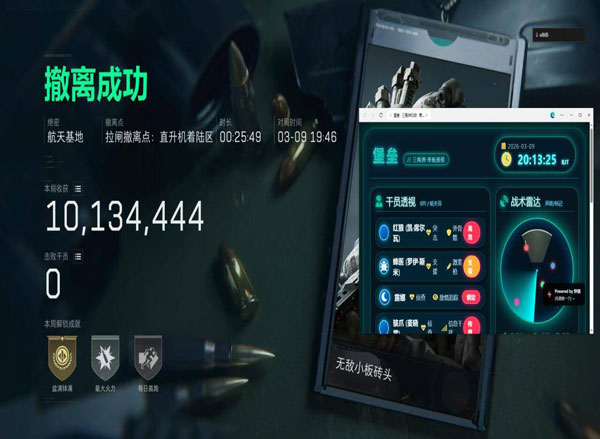 地狱犬大师V5.4.8